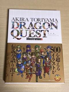 鳥山明　ドラゴンクエスト　イラストレーションズのサムネイル