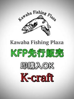 気まぐれネジング5本セット② K-craftネジングルアー Kクラフト ネジングルアー