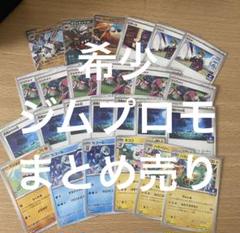 ポケモンカード ex 40枚セット まとめ売り ポケモンカードEXセット まとめ売り - メルカリ