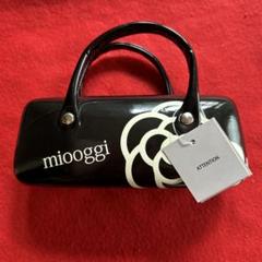 ⚓ミオオッジ◇MIOOGGI⚓かご バッグ✽貝殻✽ビーチ✽夏✽海✽軽❤新品タグ付 ✨新品タグ付✨【ミオオッジ】MIOOGGI✽かごバッグ✽貝殻