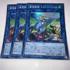 2025年最新】遊戯王カード大量まとめ売りの人気アイテム - メルカリ