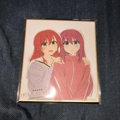 ぼっち・ざ・ろっく！ 色紙set 買い誠実 アニメ「ぼっち・ざ・ろっく！」公式 on X アニメ - アニメ