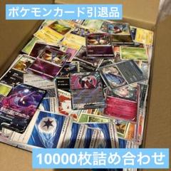 2025年最新】ポケカ引退品 boxの人気アイテム - メルカリ