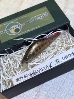 ツダクラフト　鳴門50 希少　ハンドメイド　渓流 ツダクラフト 鳴門50 希少 ハンドメイド 渓流 - メルカリ