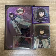 鬼滅祭 アニメ伍周年記念祭 缶バッジ 無一郎 Amazon.co.jp: 鬼滅祭～アニメ伍周年記念祭～ 辰年 ランダム 缶