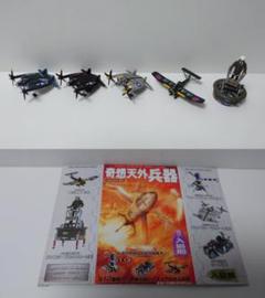 2025年最新】タカラ[ファッション] 航空機・ヘリコプターの人気