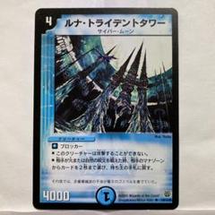 デュエルマスターズ 転生編 イリュージョンブルー 1/2 ハーフデッキ 未開封 デュエルマスターズ ヘルブースト1/2デッキ 未開封 ハーフデッキ