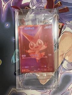 【PSA10】ポケモンカード ビクティニV プロモ 2022 ポケモンカード ビクティニV チャンピオンシップ2022 プロモ