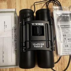 12倍　双眼鏡　V-TEX 12x25 DH オペラグラス　ケース付き　黒