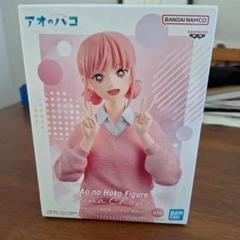 2025年最新】アオのハコ フィギュアの人気アイテム - メルカリ