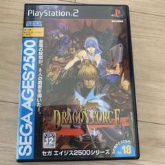 SEGA ドラゴンフォース エイジス2500シリーズ