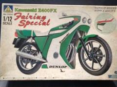 2025年最新】z400fx プラモデルの人気アイテム - メルカリ