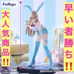 2025年最新】bicute bunniesの人気アイテム - メルカリ
