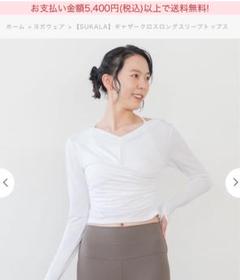 【SUKALA】ロゴジャガードロングスリーブトップス NEW ARRIVALS - SUKALA（スカーラ）