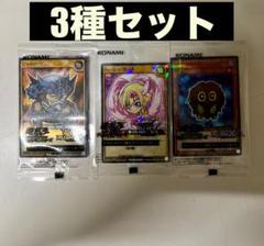 遊戯王カード　プロモカード 2025年最新】遊戯王 プロモ カードの人気アイテム - メルカリ