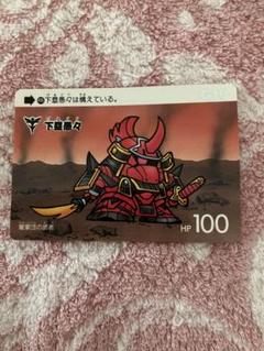 SDガンダム カードダス 406 下塁愚々