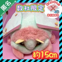 モスのいる日常 ぬいぐるみ お兄さん オオミズアオ系モス プライズ TAITO モスのいる日常 ぬいぐるみ お兄さん オオミズアオ系モス