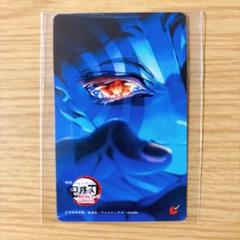 映画 劇場版 鬼滅の刃 無限城編 猗窩座 ムビチケ カード 前売り券 ★使用済み