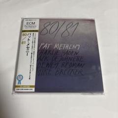 パット・メセニー/80/81