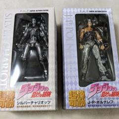 超像可動　ポルナレフ　シルバーチャリオッツ　2体　完全未開封新品セット 超像可動『ジョジョの奇妙な冒険 第3部』「J・P・ポルナレフ