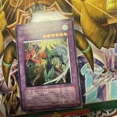 2025年最新】フレイムウィングマン レリーフの人気アイテム