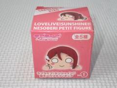 2025年最新】ラブライブ 寝そべりプチフィギュアの人気アイテム