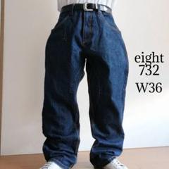 濃紺 00s archive デニムパンツ ジーンズ eight732 W36