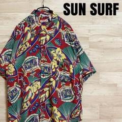 ✨SUN SURF サンサーフ 半袖 アロハシャツ✨