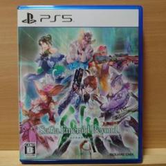 PS5 サガ エメラルド ビヨンド