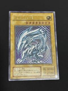 2025年最新】遊戯王 sm-51の人気アイテム - メルカリ