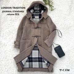 【こあ品】新品タグ付きLONDON TRADITION 楽天市場】LONDON TRADITION ロンドントラディション ジャクソン