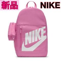 90’s Y2k海外平成ギャルNike ピンク バックパック 2025年最新】ナップサック ナイキ ピンクの人気アイテム - メルカリ