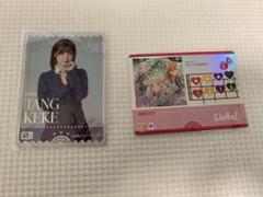2025年最新】Liyuu ラブカの人気アイテム - メルカリ