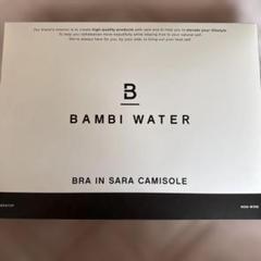 2025年最新】BAMBI WATER ブラトップの人気アイテム - メルカリ