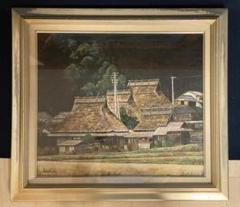 「真作」西田義貞「京都 美山の早春」風景画　油彩画　額装　サイン有り　F10号 真作」西田義貞「京都 美山の早春」風景画 油彩画 額装 サイン