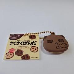 2025年最新】さくさくぱんだの人気アイテム - メルカリ
