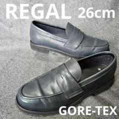 【REGALリーガル】人気ゴアテックス コインローファー ダークネイビー26cm REGALリーガル】人気ゴアテックス コインローファー ダーク