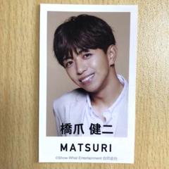 MATSURI 橋爪 健二 グッズ SHOW-WA/MATSURI オフィシャルオンラインストア / 【MATSURI