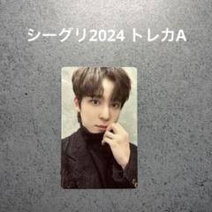 ATEEZ - ATEEZ ソンファ シーグリ 2021  トレカ ATEEZ ソンファ シーグリ 2021 ＋ トレカ ＋ 社員証 IDカード