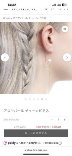 Hirotaka ヒロタカ　片耳　K10YG 一粒パール　 シングルピアス Hirotaka ヒロタカ 片耳 K10YG 一粒パール シングルピアス
