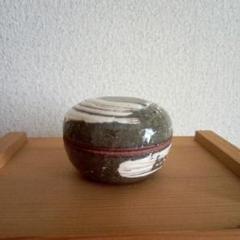 （値下げ） 茶道具　細水指　浅見与し三造　三嶋　（新品未使用） 茶道具 水指 水差し 細水指 中置 黄交趾焼き 七宝紋 赤沢露石作