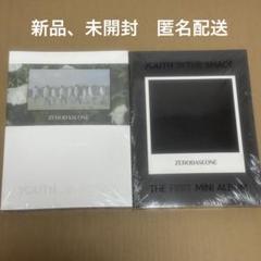 ZEROBASEONE ZB1 ゼベワン 新品未開封　8枚セット ZEROBASEONE ZB1 ゼベワン ミニペンライト