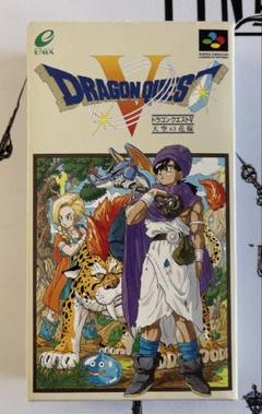 (SFC) Dragon Quest V スーパーファミコン ドラゴンクエストV