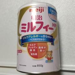 2025年最新】明治ミルフィーの人気アイテム - メルカリ