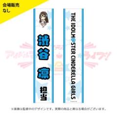 2025年最新】異次元フェス タスキの人気アイテム - メルカリ