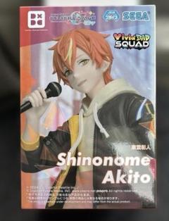 プロセカ 東雲彰人 フィギュア 21個 新品未開封 Amazon.co.jp: 東雲彰人 フィギュア プロ'セカ プロジェクト