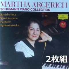 アルゲリッチ シューマン ピアノ曲集 2CD
