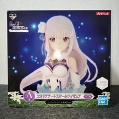 2025年最新】エミリア アートスケールの人気アイテム - メルカリ
