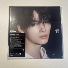 ENHYPEN 宵　CD ニキ　①