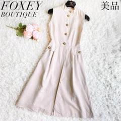 美品FOXEY NY ワンピース　セットアップ　40 wine-king_7765400000021118